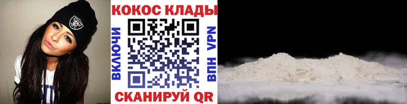 Где найти наркотики Пермь Конопля Кокаин OMG маркетплейс A PVP Амфетамин МЕФ ГАШИШ