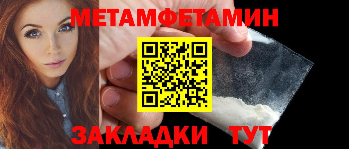АМФЕТАМИН  Вход с VPN  Пермь  Amphetamine VHQ 