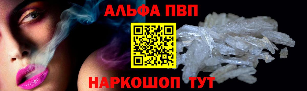 A PVP СК Пермь