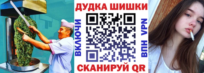 Еда ТГК марихуана MEGA маркетплейс Пермь купить наркоту