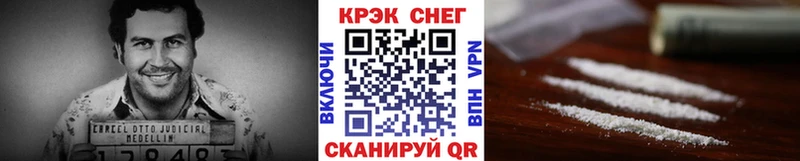 КОКАИН 97%  маркетплейс клад  Пермь 