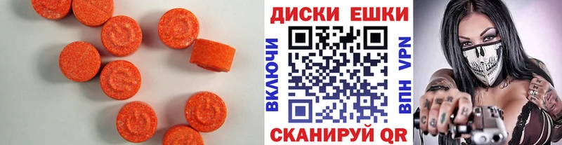 Ecstasy mix Пермь