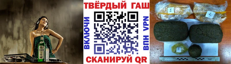 ГАШ Ice-O-Lator  ОМГ ОМГ зеркало  Пермь 