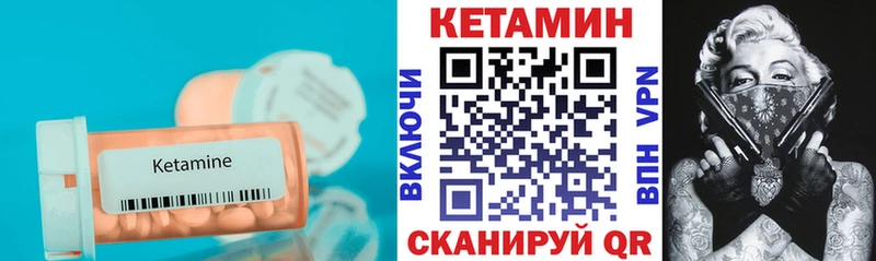 КЕТАМИН ketamine Пермь