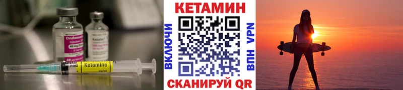 магазин продажи наркотиков  гидра ONION  Кетамин VHQ  Пермь 