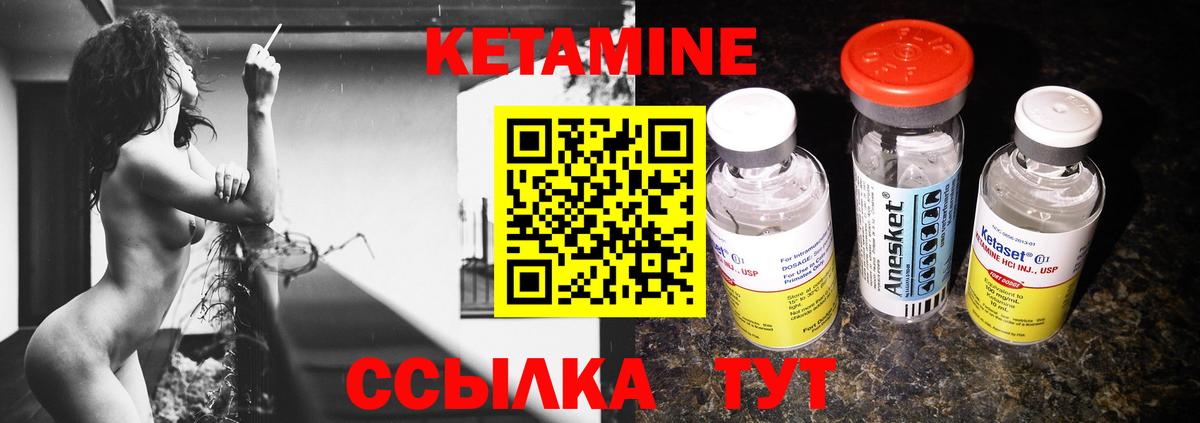 Пермь  КЕТАМИН ketamine  Вход с VPN  КЕТАМИН ketamine 
