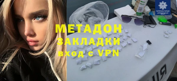 кристаллы Алзамай