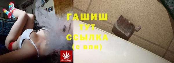 кристаллы Алзамай