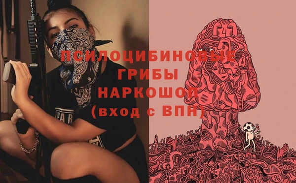 кристаллы Алзамай