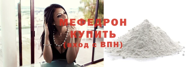 мяу мяу мука Алексин