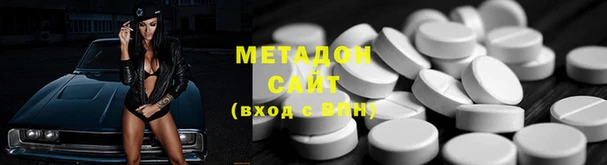 кристаллы Алзамай