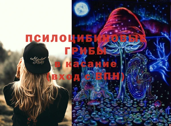 кристаллы Алзамай