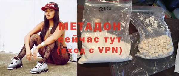 кристаллы Алзамай