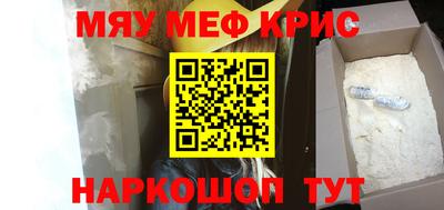 альфа пвп VHQ Сланцы