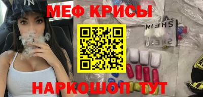 альфа пвп VHQ Сланцы