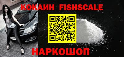 альфа пвп VHQ Сланцы