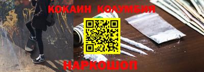 альфа пвп VHQ Сланцы
