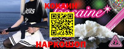 альфа пвп VHQ Сланцы