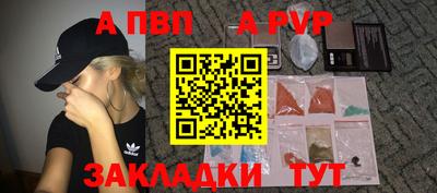 амфетамин Славгород