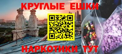 амфетамин Славгород