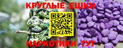 альфа пвп VHQ Сланцы