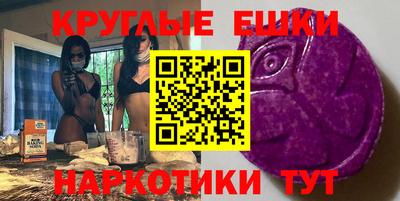 амфетамин Славгород