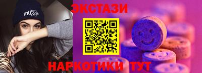 альфа пвп VHQ Сланцы