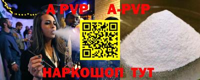амфетамин Славгород