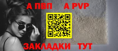 альфа пвп VHQ Сланцы