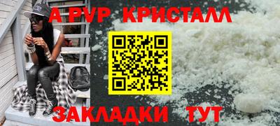 амфетамин Славгород