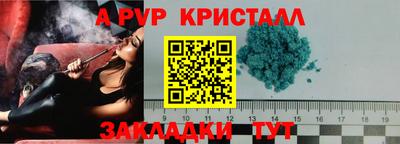 амфетамин Славгород