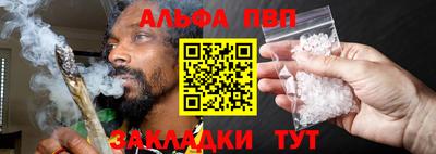 амфетамин Славгород