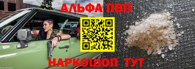 амфетамин Славгород