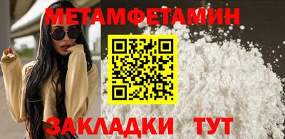 хмурый Славянск-на-Кубани