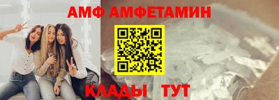 амфетамин Славгород
