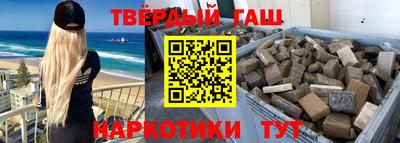 альфа пвп VHQ Сланцы