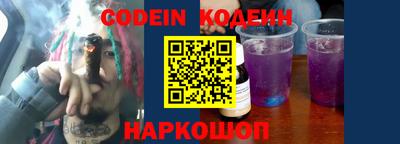амфетамин Славгород
