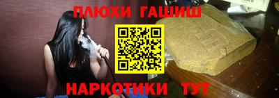 альфа пвп VHQ Сланцы