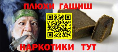 альфа пвп VHQ Сланцы