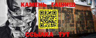 амфетамин Славгород
