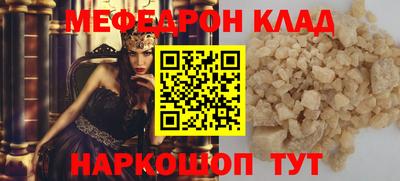 альфа пвп VHQ Сланцы