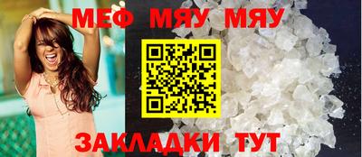 амфетамин Славгород