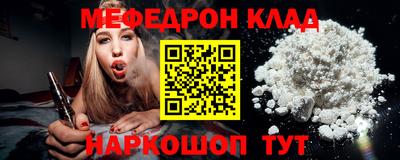 амфетамин Славгород