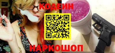 альфа пвп VHQ Сланцы