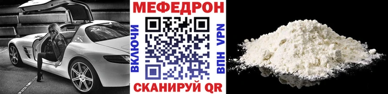 Мефедрон мука  Пермь 