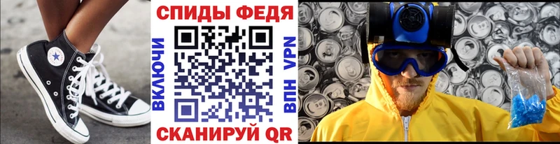 Первитин винт  mega tor  Пермь  где продают наркотики 