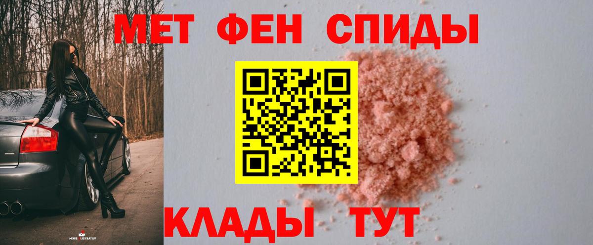 Пермь  Первитин Methamphetamine  Вход с VPN  Первитин Methamphetamine 
