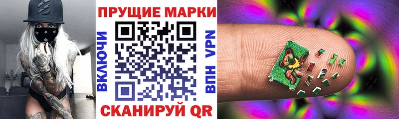 купить наркотик  Пермь  KRAKEN зеркало  Наркотические марки 1,5мг 