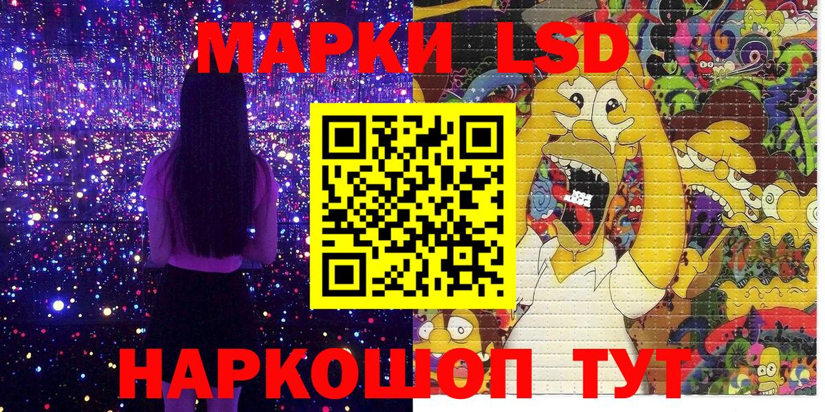 Марки NBOMe 1500мкг Пермь