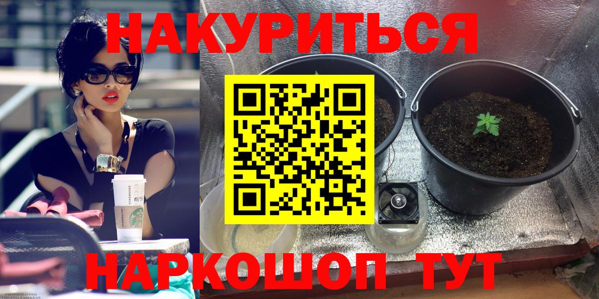 Конопля конопля  Каннабис MAZAR  Шишки марихуана Bruce Banner  Вход с VPN  Пермь 